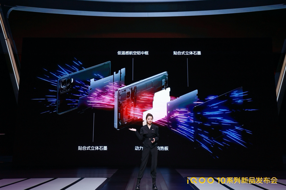 首发量产200W 超快闪充 高性能旗舰iQOO 10系列发布-深圳迪奇尔科技有限公司