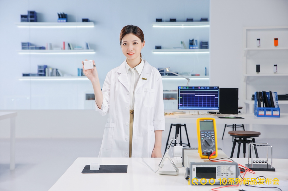首发量产200W 超快闪充 高性能旗舰iQOO 10系列发布-深圳迪奇尔科技有限公司