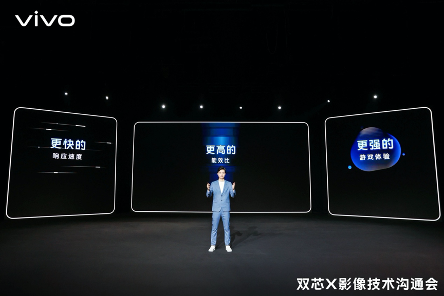 影像性能双突破 vivo自研芯片V1+引领第二代双芯标准-深圳迪奇尔科技有限公司