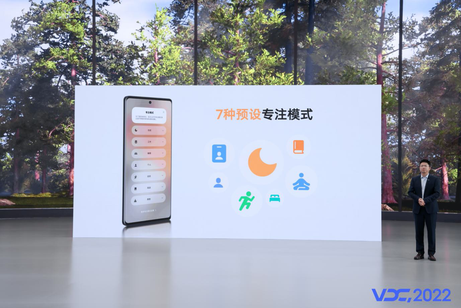 全新OriginOS 3发布:流畅、好用、设计全面升级-深圳迪奇尔科技有限公司
