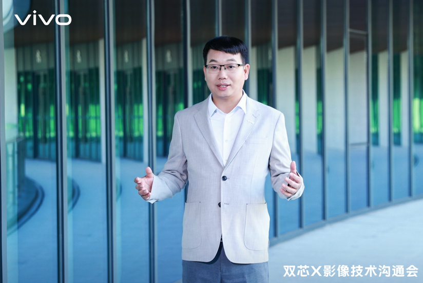 影像性能双突破 vivo自研芯片V1+引领第二代双芯标准-深圳迪奇尔科技有限公司