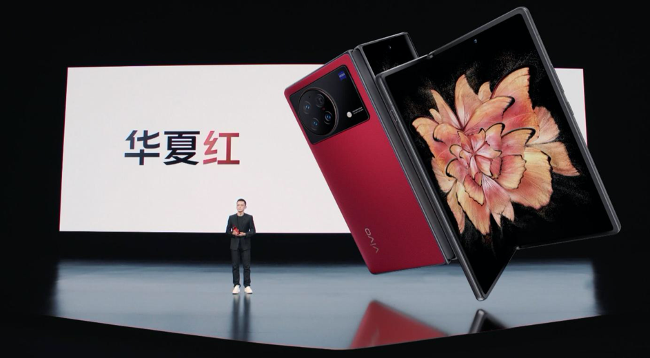 设计性能体验全面提升 vivo X Fold+折叠屏正式发布-深圳迪奇尔科技有限公司