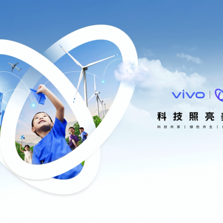 科技照亮美好未来，vivo发布首个可持续发展报告