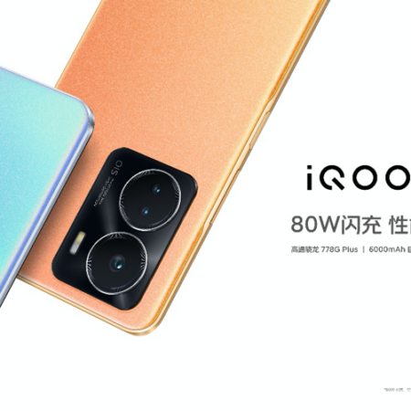 “性能续航小超人”iQOO Z6系列登场
