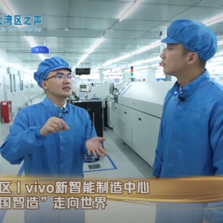 央视《直播大湾区》走进vivo，聚焦智能手机科技创新研究方向