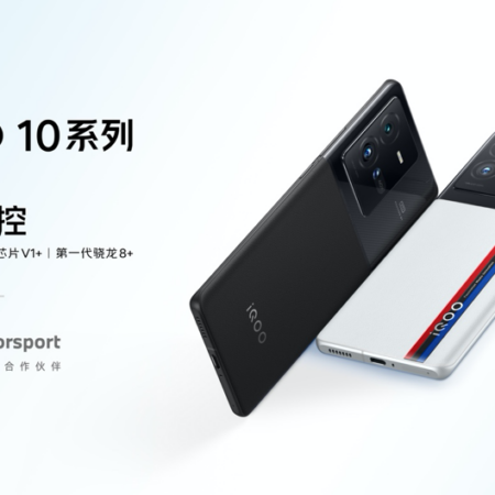 首发量产200W 超快闪充 高性能旗舰iQOO 10系列发布